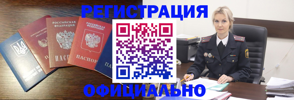 регистрация для дет. сада в Кумертау